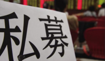 中基协公告50家疑似失联机构