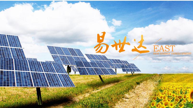 易世达创业板暂停上市危局 1亿收购款能否拯救？