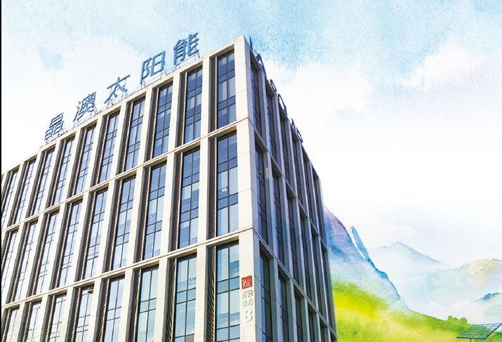 天业联通“乌鸡变凤凰”晶澳拟75亿借壳