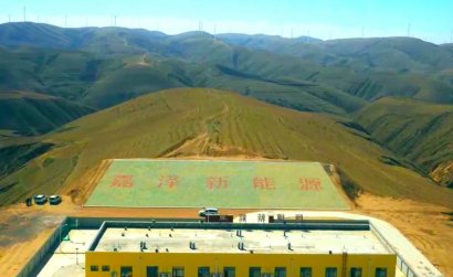 沪市首份年报出炉嘉泽新能2018年度拟分红8500万