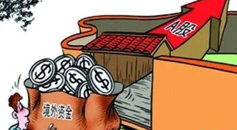 北上资金节前涌入A股扫货圈定7只绩优白马股