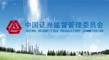 证监会核发2家IPO批文 未披露募资规模