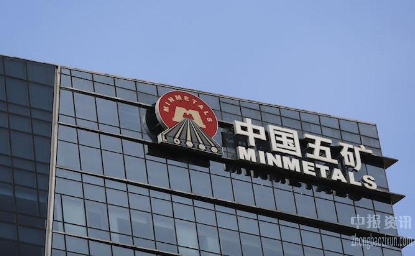 中国五矿：今年全球矿业需求总体将维持高位