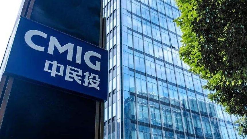 中民投将引入战略投资者 目前资产集中在三大板块