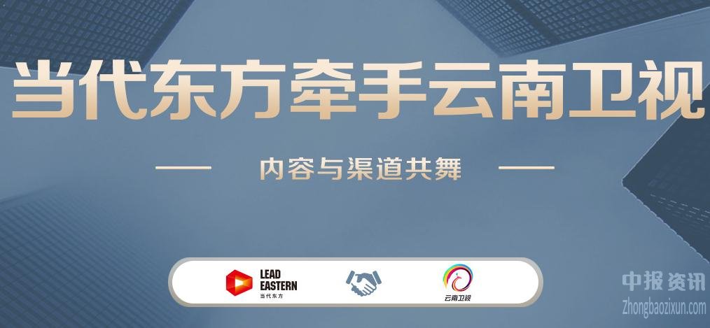 影视剧业务陷低谷 当代东方拟投资影院业务