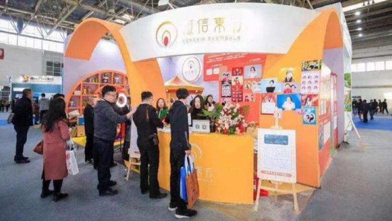 中报资讯：恒信东方董事副总裴军拟减持416万股