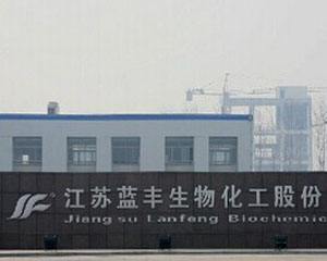 蓝丰生化每股收益亏损2.57元 信披违规存退市风险