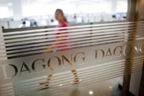 大公资信战略重组揭盖头 控股方为央企中国国新