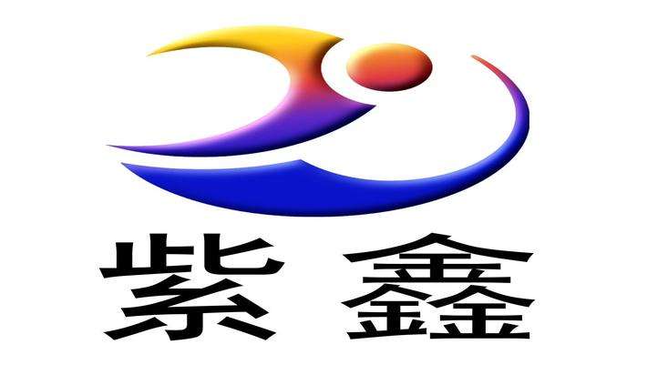 紫鑫药业2018年利润下滑53%  一季度陷入亏损
