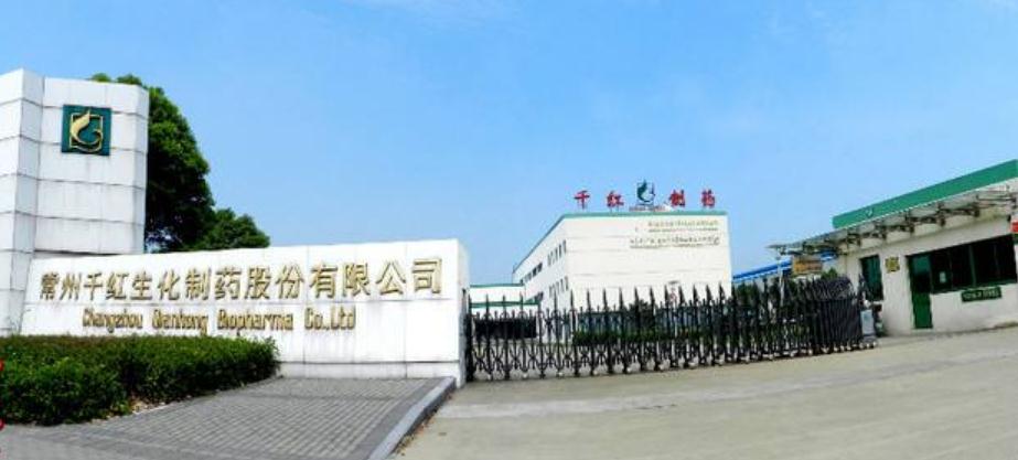 千红药业“学的乖”  提前归还占用闲置募集资金1亿元