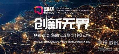 扣非净利润仍巨亏2.04亿！从三季报透视联络互动的“生死挣扎”