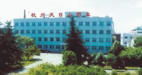 天目药业治理乱象：违规出借担保资金规模1.246亿元 被行政监管