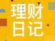 政府工作报告传递了什么信息？