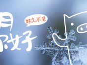 暴涨的2月，这些小众基金值得关注