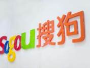 搜狗市值腰斩！搜索业务已触及到行业的天花板？