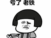 14个月赔了5.58亿 亚星化学实控人文斌认亏出局
