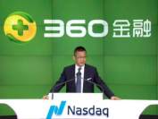 关注：控股股东代付员工工资，360金服基金销售牌照踩了高压线？
