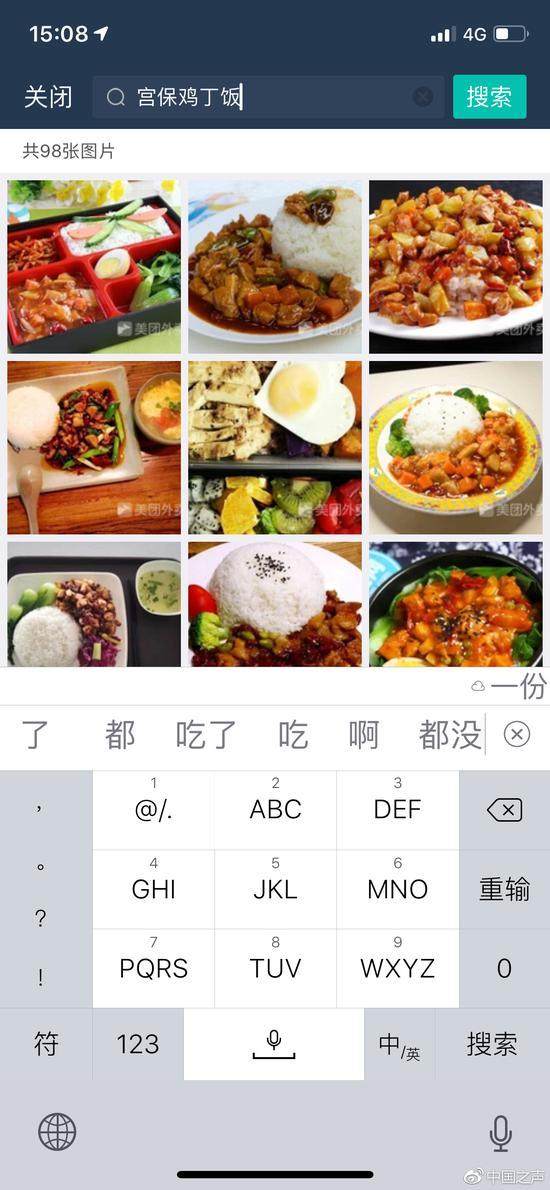 三无店花1200元可上美团？执照落款20187年也无碍？