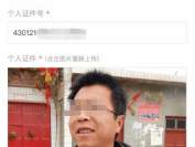 三无店花1200元可上美团？执照落款20187年也无碍？