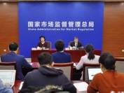 美力源乳业旗下美益源涉虚假宣传，遭市场监管总局通报处罚！