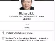 刘强东尚未现身冬季达沃斯 京东迎来“二号人物”时代？