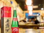 西凤酒悄然换帅？ “门外汉”入主引掌控力质疑！