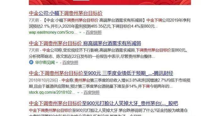 个别门店仍在打着“国酒”旗号宣传？业界称涉嫌违法！