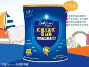 “贝蜜儿乳铁”乱象：商标猫腻多，夸大功能宣传！