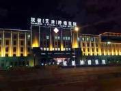权健的3年：拿直销牌照，砸钱玩足球，介入资本市场
