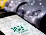 瓜子二手车卖车纠纷后续：买家拒不过户 牵线平台是否要担责？
