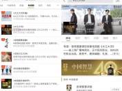 舍得“参演”《大江大河》，以时代致敬者身份唱响年终品牌大戏