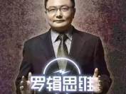媒体：罗振宇站台的贝米钱包良性退出 5.4万投资者找谁追偿？