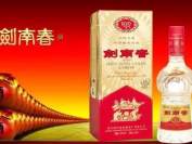 官媒：董事长乔天明受审，剑南春路在何方?