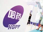 哈药重组将成定局 收购GNC意欲何为？