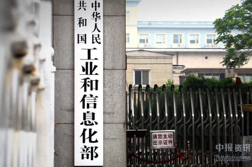 工信部公布今年首批新能源补贴车型