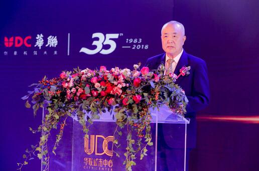 华联发展集团董事长、总裁、党委书记董炳根先生