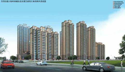 万科星城业主“贷款风波”调查：利率背后的三方博弈