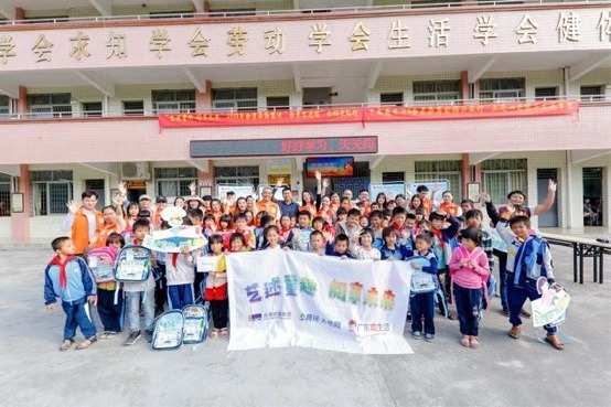 合景艺述馆来到清远佛冈高滩小学