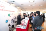 20家供应商走进北汽新能源，与技术研发人员进行前瞻技术交流