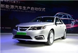 国能汽车93综合补贴后预售16.98万元起