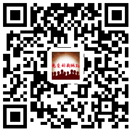 致敬改革开放专题二维码
