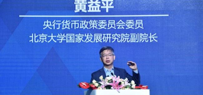 【中国蓝筹地产】北大国家发展研究院黄益平：中国经济正在从经济奇迹走向常规发展