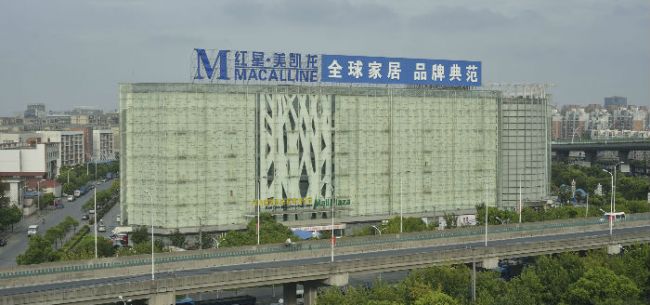 上海家博会开幕，消费升级带动设计类家居销售