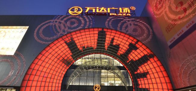 万达广场剧透开业计划 2019年底目标330个