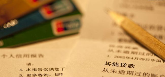 房贷利率刹车