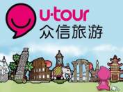 众信旅游上市四年来不断并购扩张 经营现金流降137%资金承压