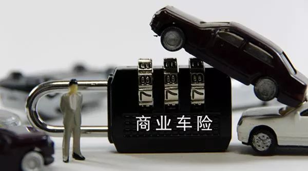 突破盈亏关口！产险承保9年来首度亏损，去年车险利润下降超八成，贡献跌至第三