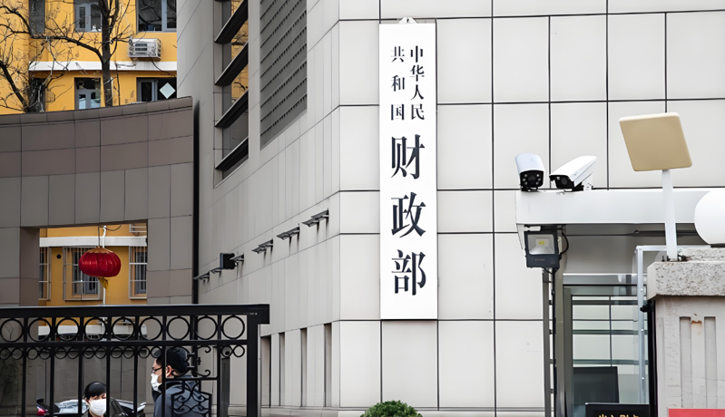 财政部5000亿元特别国债支持四大行补充核心一级资本