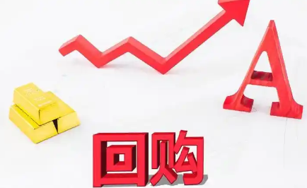 广州酒家：股价16元回购价不超过23元 斥资1-1.43亿元