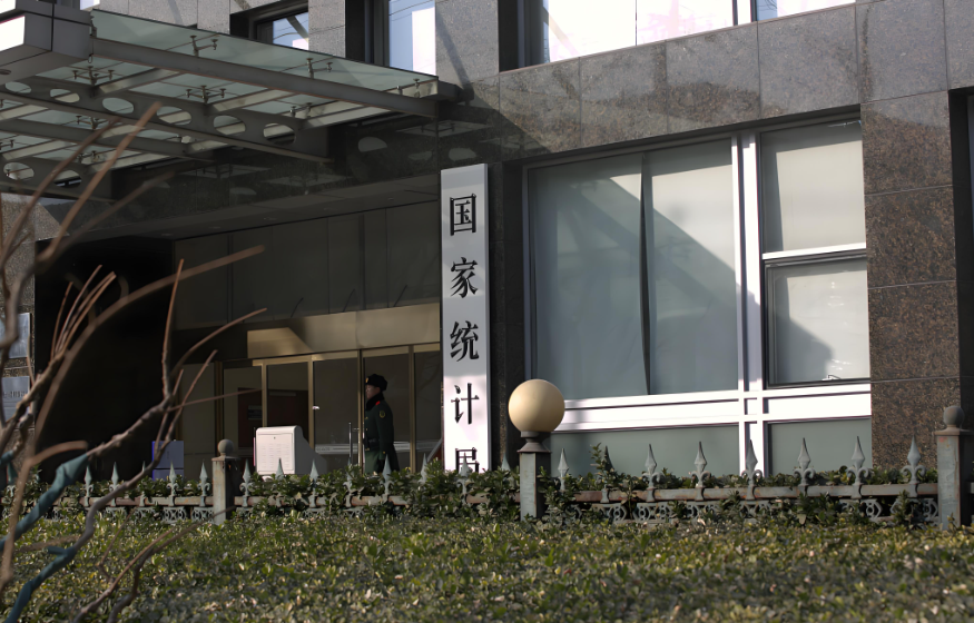 国家统计局：4月份制造业采购经理指数（PMI）49.0%